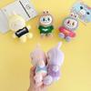 Creative Cartoon La Bubu Plush Clothing Toy Keychain Car Backpack Hanging Pendant Keyring Couple Accessories Decorative Gifts