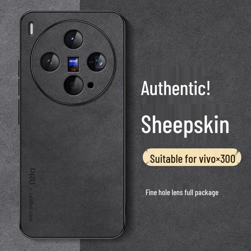 Étui de téléphone de luxe à protection intégrale pour Vivo X300/X300 Pro