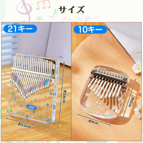 S.T.S.G Kalimba Thumb Piano, Beginner's Set with Instructions, Manual, and Cute Storage Case (10-Key Set, No Storage Case)