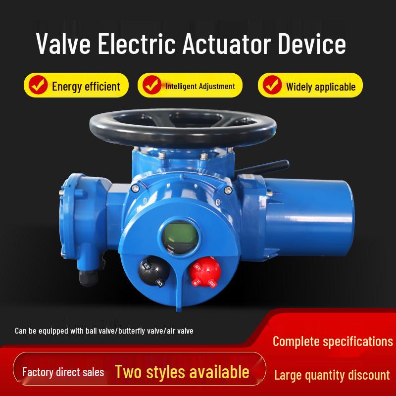 Electric Valve Actuator for Gate, Damper, and Butterfly Valves with Adjustment Switch