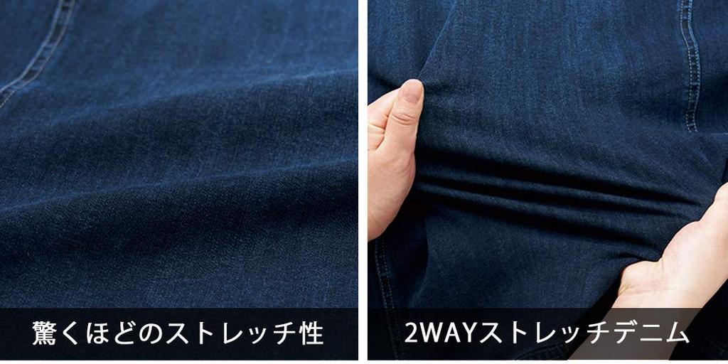 Toraichi Denim Long Sleeve Blouson TORAICHI Cordura Stylish Includes Original Sticker 8910-124 [4.Con 3L] Jacket, Stretch, TORA, Workwear, Pro-Uni