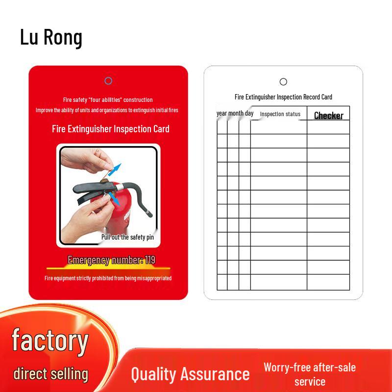 

Lurong Fire Safety Inspection & Record Cards