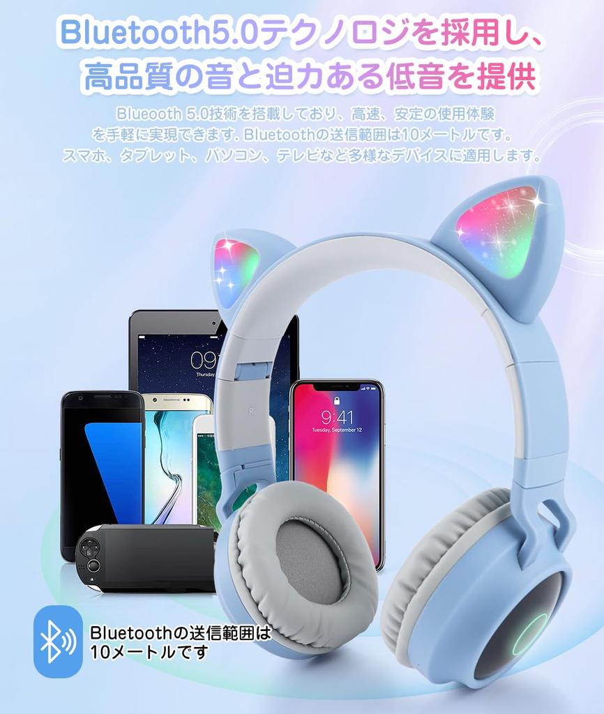 Cat Ear Headphones, Wireless Bluetooth Headphones with Built-in Microphone, Bluetooth 5.0, Foldable, LED-Powered, Rainbow Color Transforming,