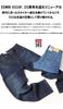 Edwin Jeans 503 Slim Tapered Denim Pants Made In Japan E50312 Mid Blue 28 Men's