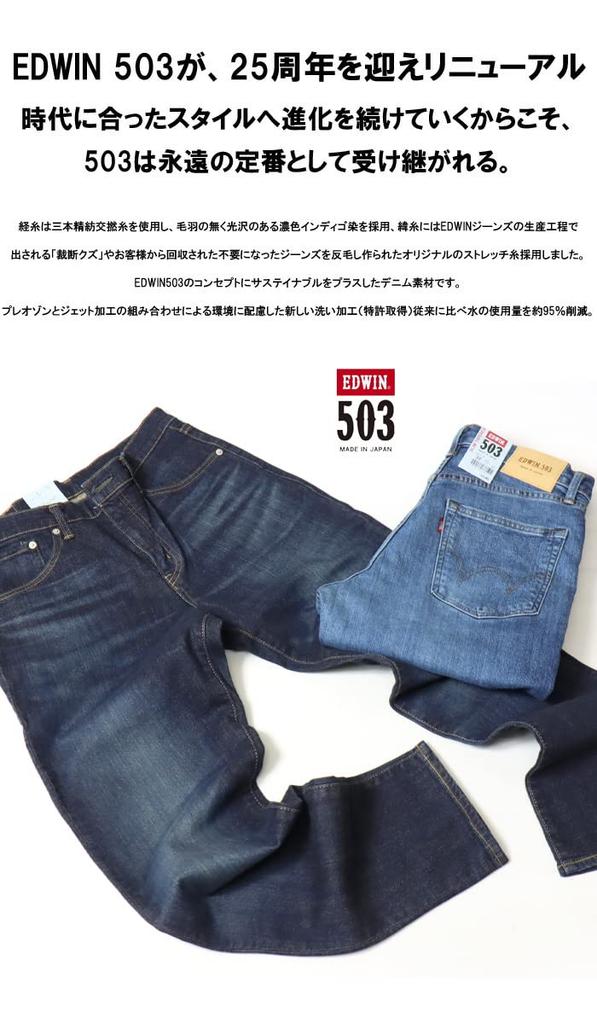 Edwin Jeans 503 Slim Tapered Denim Pants Made In Japan E50312 Mid Blue 28 Men's