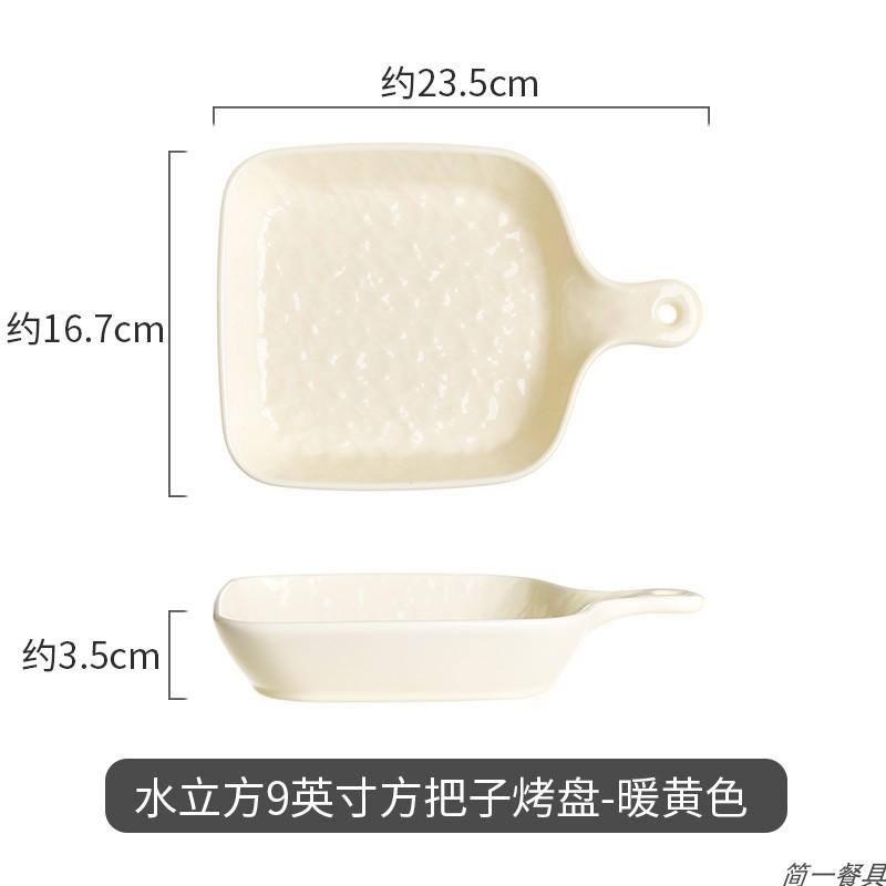 Milk Huhu Ceramic Tableware Set European Restaurant High Value Tableware Household Rice Bowls Dishes Plate Noodles Soup Dishes