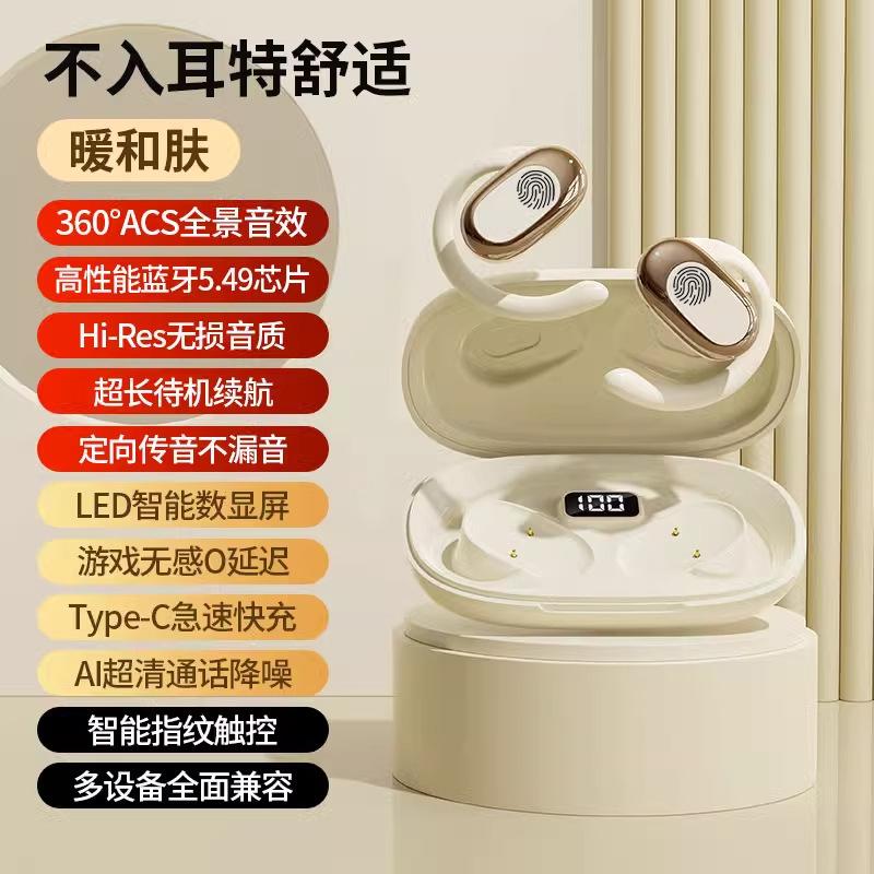 Voice of Berlin 2024 Bluetooth headset new ear-hanging conduction super long battery life in-ear wireless sports high value