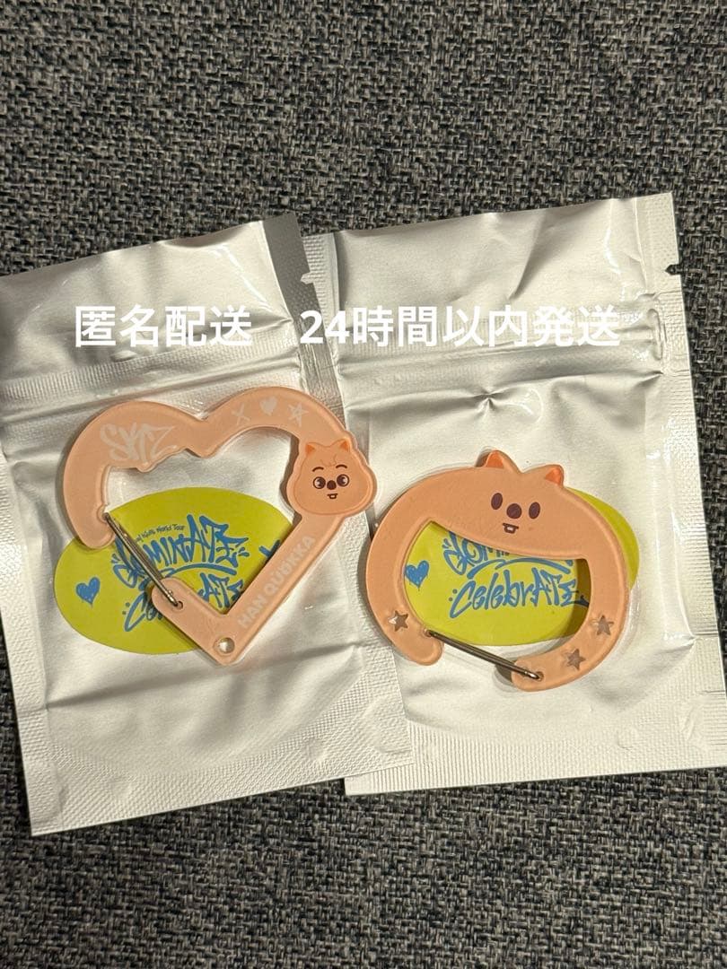 

[USED] straykids SKIZ POPUP Quokka Carabiner Complete Set