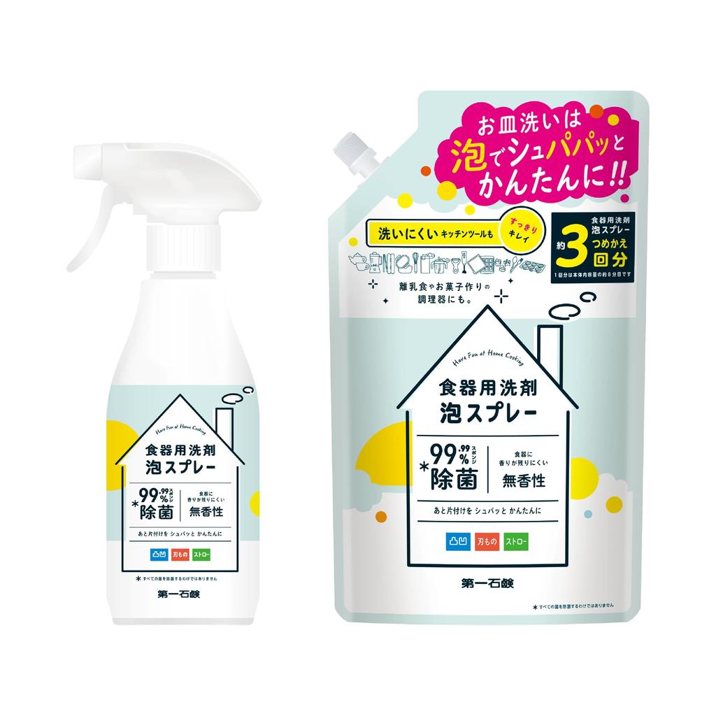 Savon Détergent à vaisselle Mousse en spray Mousse en spray Détergent à vaisselle Recharge de détergent à vaisselle Nettoyage avec de la mousse Détergent à vaisselle Cuisine