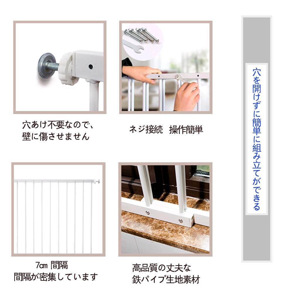 Elf Baby Window Baby Safety Fall Prevention Tension (Fairy Baby) Fence, Guard, Gate, Fence, Connectable, Rail, 92-156cm (2 Panels)