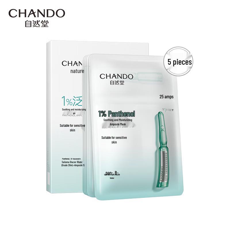 

CHANDO Panthenol Soothing Hydrating Ampoule Mask