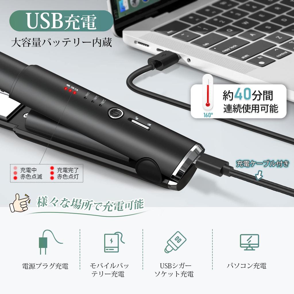 Cordless Hair USB Degree Lock for for Business and Commuting Iron, Mini, Portable, Dual-Use, Rechargeable, 2-Way Curl, 160/180/200 Setting,
