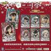 Sběratelské karty Detective Conan: Slavné záhadné hádanky Insight Pack – Kaito Kuroba SC Anime sběratelské karty – Dětské hračky a dárky