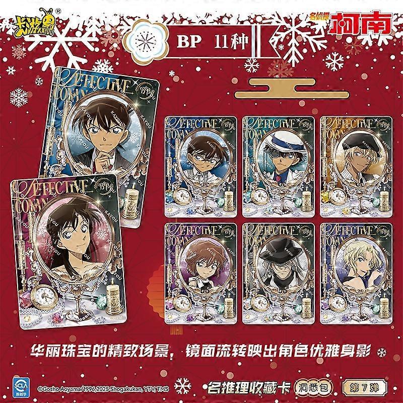Sběratelské karty Detective Conan: Slavné záhadné hádanky Insight Pack – Kaito Kuroba SC Anime sběratelské karty – Dětské hračky a dárky