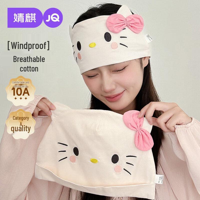 JOYNCLEON Hello Kitty Maternity Postpartum Headwear Beige Maternity Cap