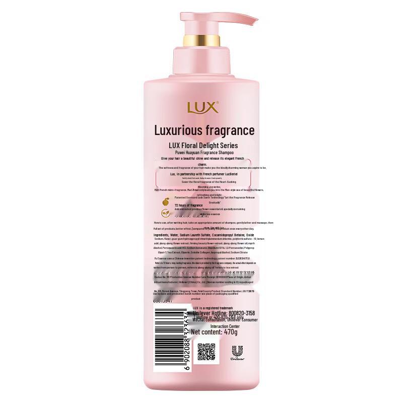 Lux Rose Scented Shampoo 470ml