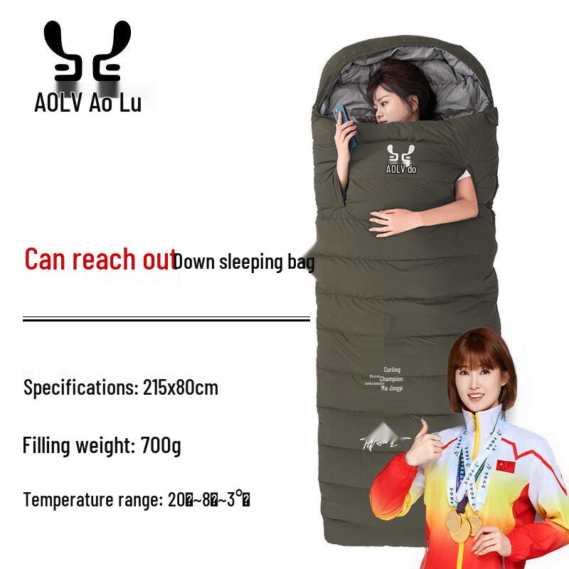 AOLV Goose Down Adult Winter Sleeping Bag