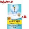 Hada Labo Gokujyun UV White Gel (90g4 Box Set)