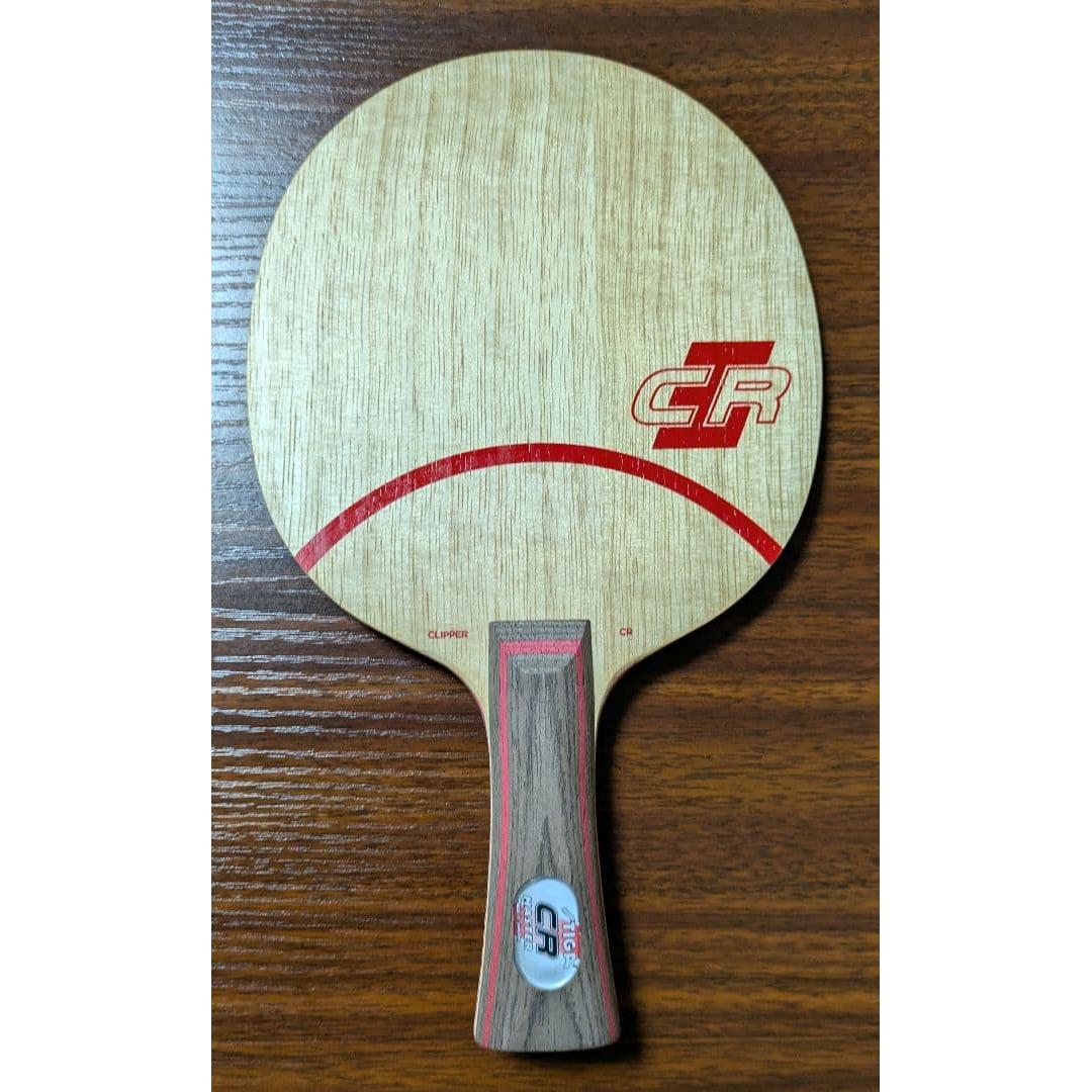 Used Stiga CR Master (CLIPPER CR MASTER) FL