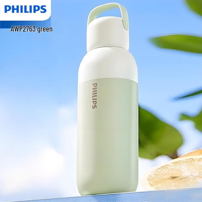 Philips Insulated Sport Water Bottle