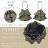 [Guscio Italy] Frills 2WAY Tote Bag Purse Casual Outfit Lightweight Crossbody Bag Sub Bag Ladies Fashion Italy 12-1134 (khaki)