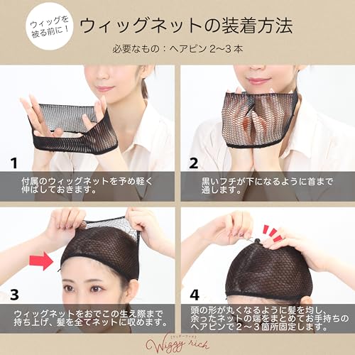 Clearstone WIGGY RICH Wig, Straight Long, Women's, Brownie Black