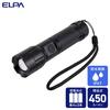 ELPA LED 450 with Hand Battery Battery Level Silver DOP-EP540 Flashlight, Waterproof, Lumens, Strap, Operated, Indicator,