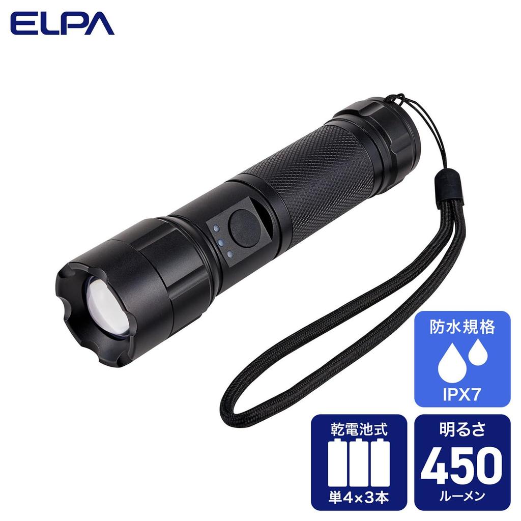 ELPA LED 450 with Hand Battery Battery Level Silver DOP-EP540 Flashlight, Waterproof, Lumens, Strap, Operated, Indicator,