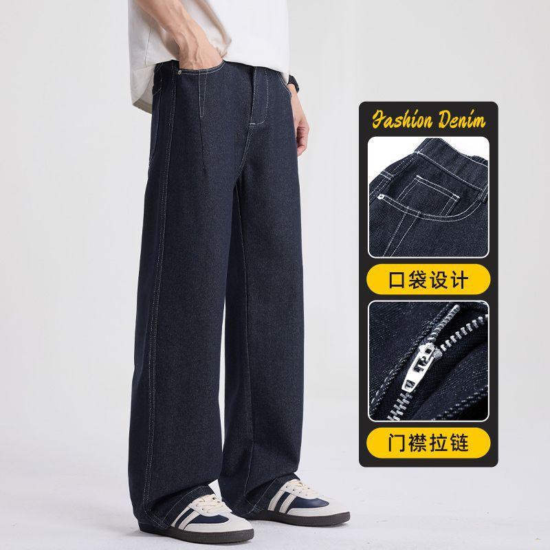 Spring, summer, autumn and winter four seasons new European and American loose straight Harlan jeans men's trend PANTS MEN