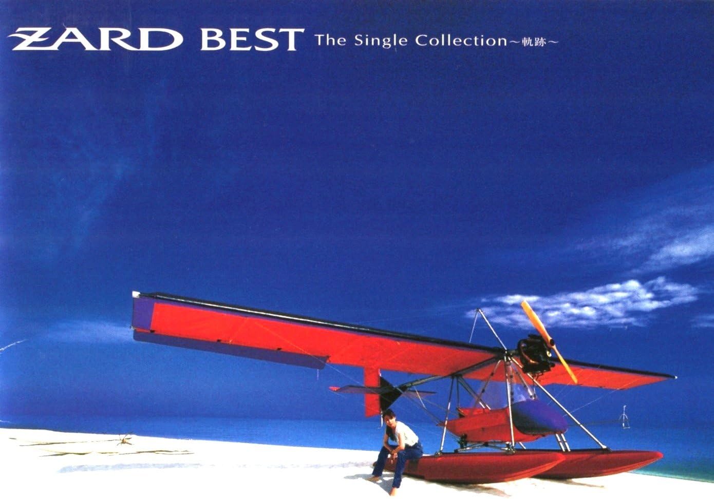 

CD ZARD - Best (Single Collection) JBCJ1023PROMO B-GRAM 1999 Japan Japanese Pop/Rock
