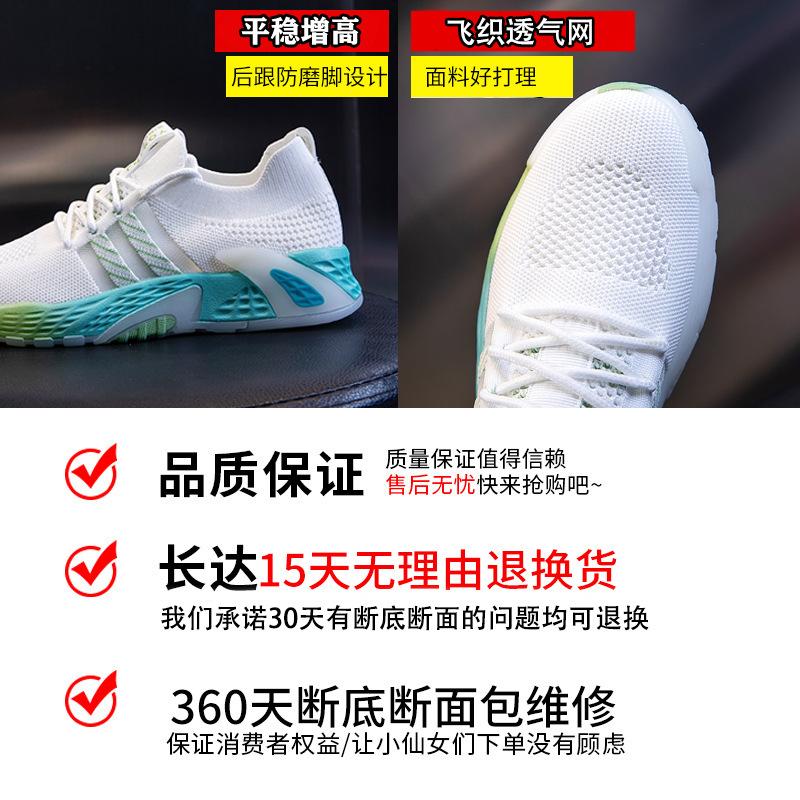 Little White Shoes Women's Summer Fly-woven Breathable Mesh 2025 New Korean Version Versatile Shallow Mouth Single Shoes Women's One-pedal Women's Sh