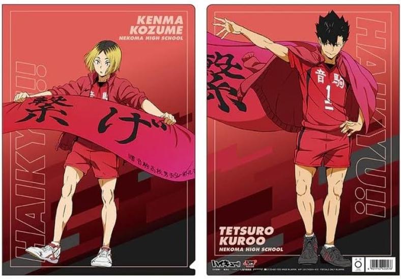 

Haikyuu Clear File Kozume Kenma Kuroo Tetsuro Nekoma High School Limited Goods