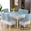 Simple Solid Color Lace Tablecloth Anti Slip Strap Integrated Seat Cushion Backrest Cover Household Dining Table Chair Dustcover