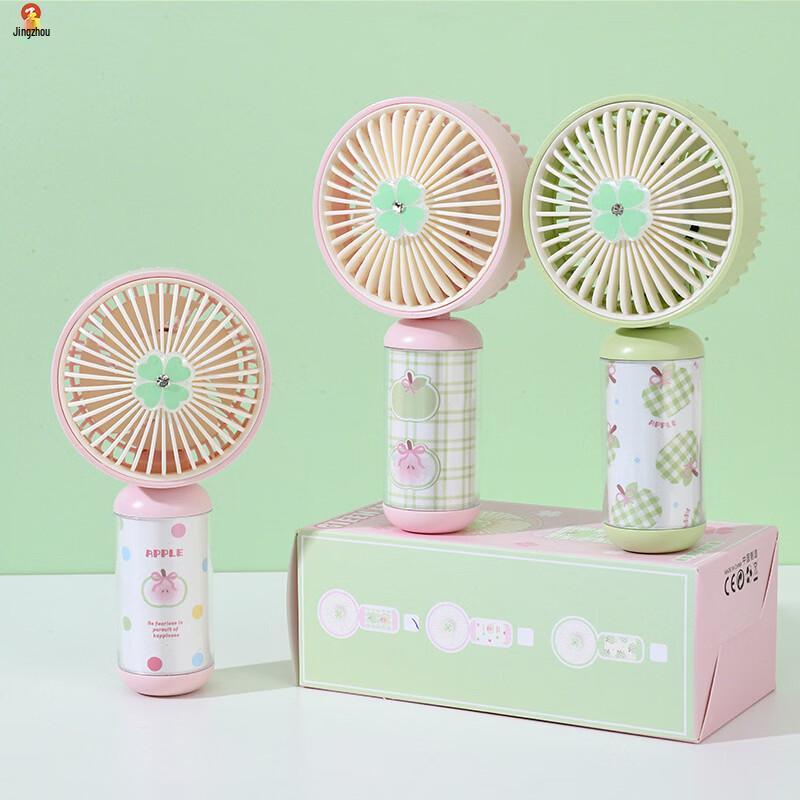 Portable USB Rechargeable Mini Fan