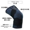 Knee Support with Pressure Belt, Recommended by Physical Therapist, Sports,