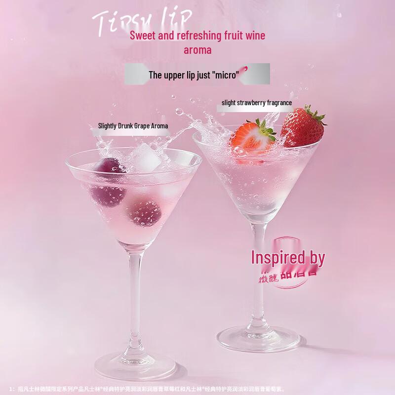 Vaseline Tinted Lip Balm