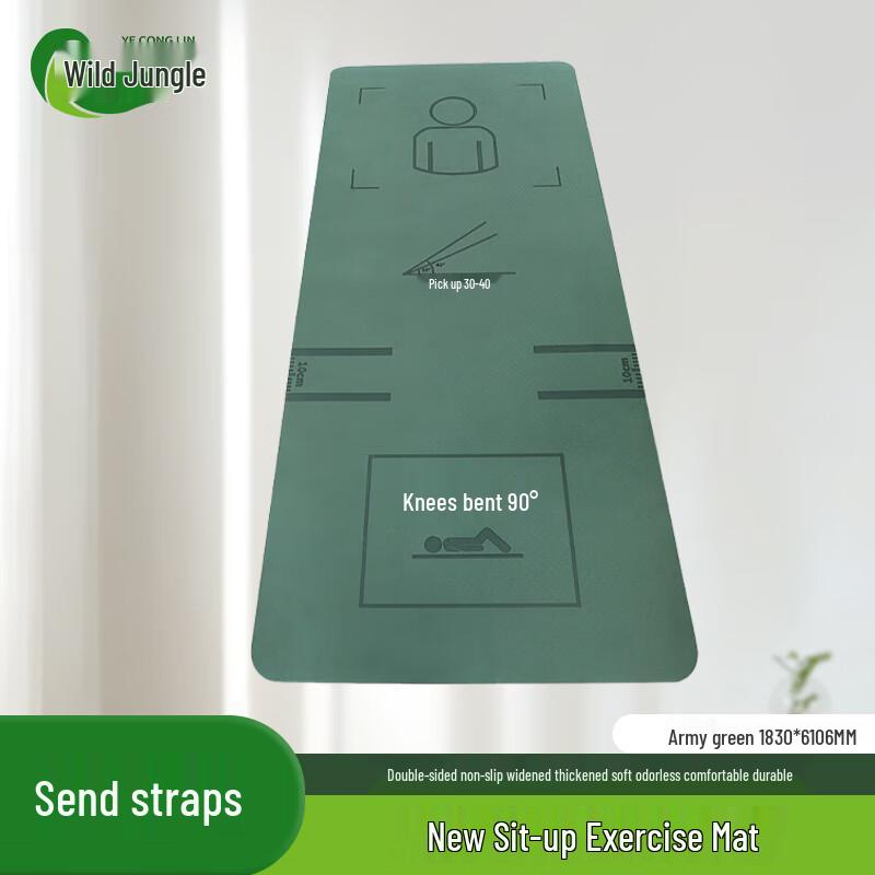 Wild Jungle Fitness & Sit-up Training Mat