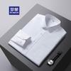ROMON Men's Long Sleeve Business Shirt