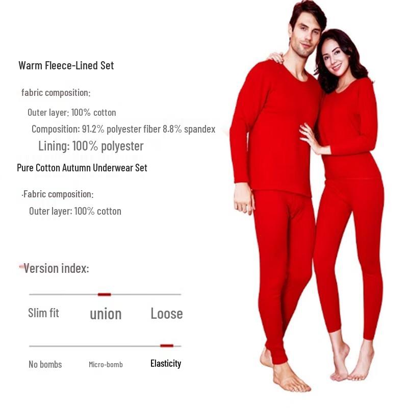 Hengyuanxiang Men's Red Fleece Thermal Underwear Set TC-6009