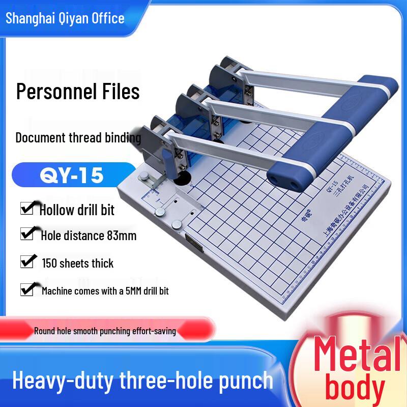 Qiyan Document Binding & Punching Machines CN Plug (adapter Included)