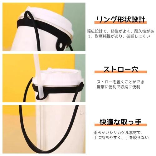 KALOLINNA Silicone Drink Cup Holder, Set of 3, Portable Carrier for Milk Tea, Coffee, and Tumblers (Black, Gray, and White)