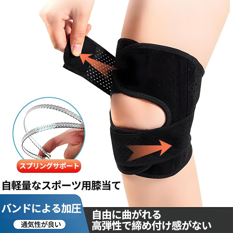 Kniebandage für Kniegelenk Gelenkband perforiert Sehr gut geeignet für beidhändige Nutzung und ideal für tägliche Aktivitäten und Bergsteigen Verletzung, Schutz,