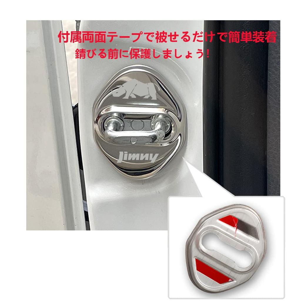 Haoshilianfa Door Striker Covers for New Suzuki Jimny JB64 and Jimny Sierra Stainless Steel Door Lock Easy Set of 4 JB74, Covers, Installation,