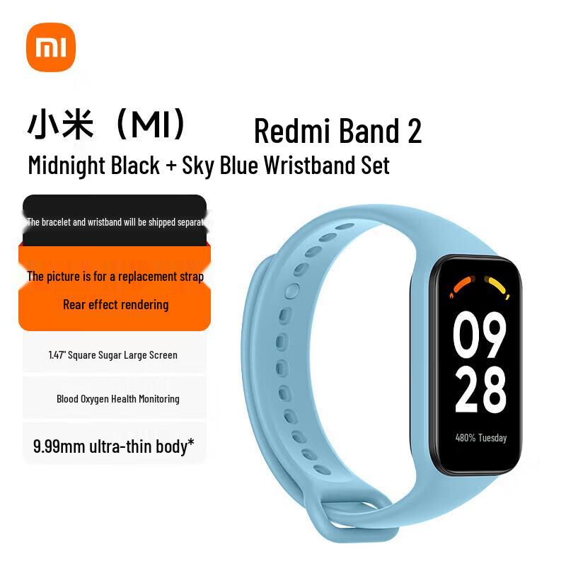 

Redmi Smart Band 2 Midnight Black with Clear Blue Strap (CN version)