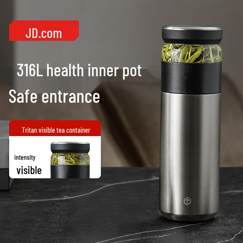 Jingzao Tea Infuser Thermos Mug