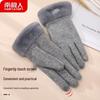 Nanjiren Women's Winter Wool Touchscreen Gloves