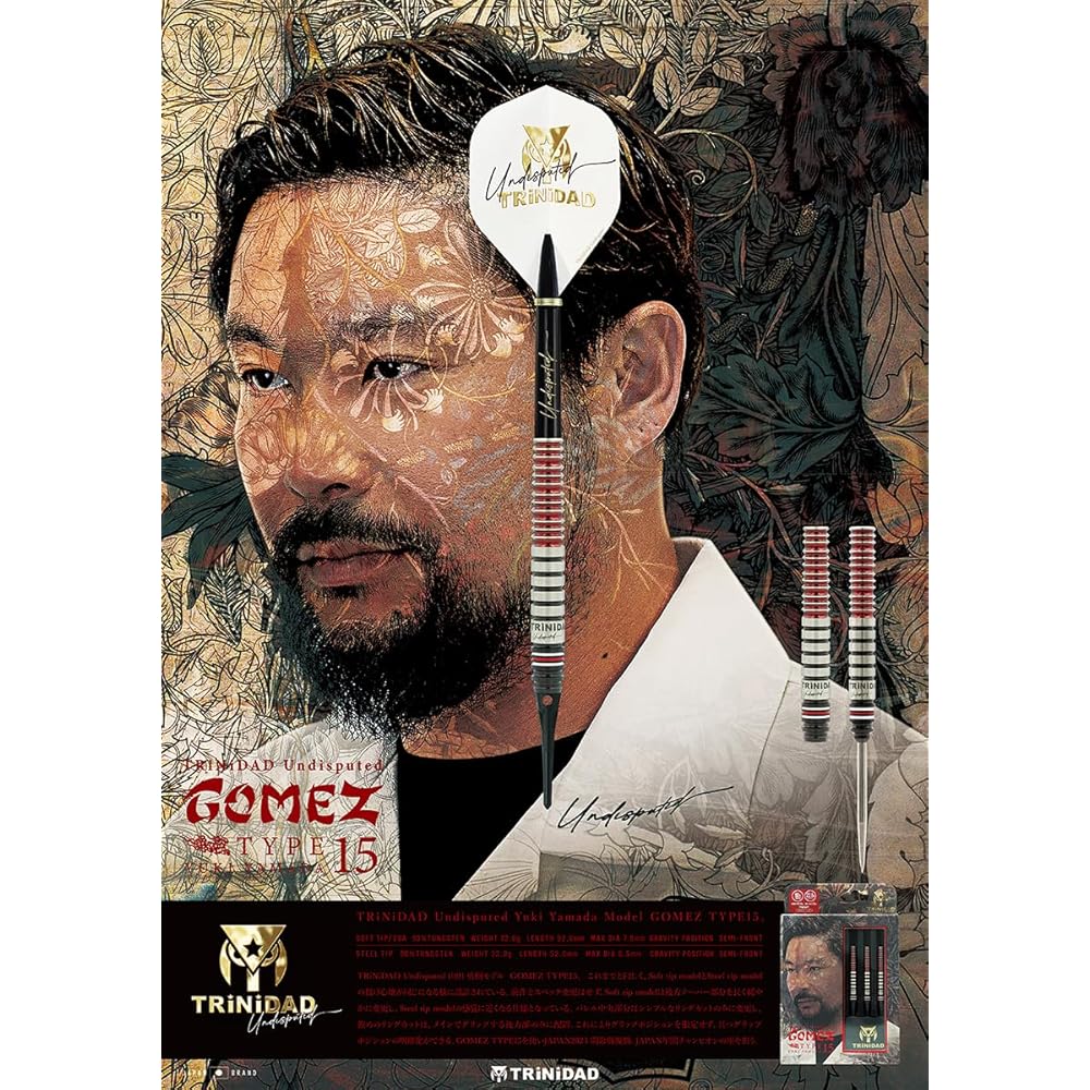 Trinidad Gomez 15 Hard Dart Barrel, 22.8g, 90% Tungsten, Yuki Yamada (Undisputed GOMEZ Steel)