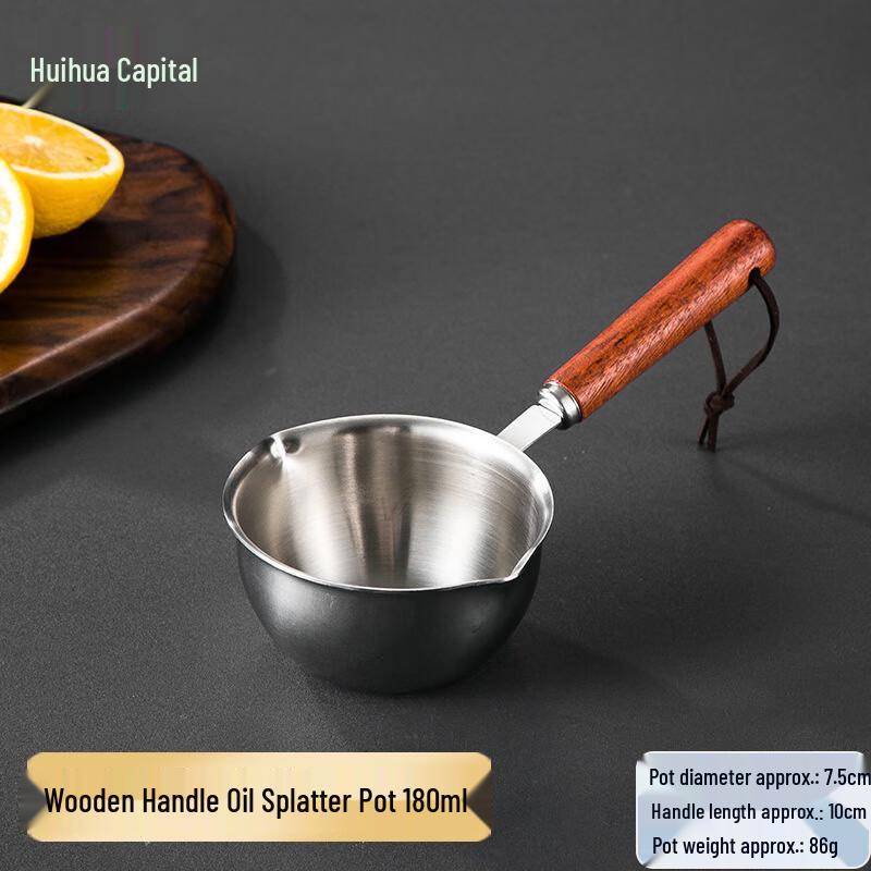 HUIHUADU 316 Stainless Steel Mini Pouring Pot