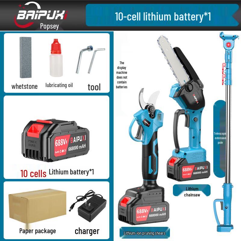 BAIPUXI Cordless Telescopic High Branch Saw & Pruner Kit CN Plug (adapter Included)