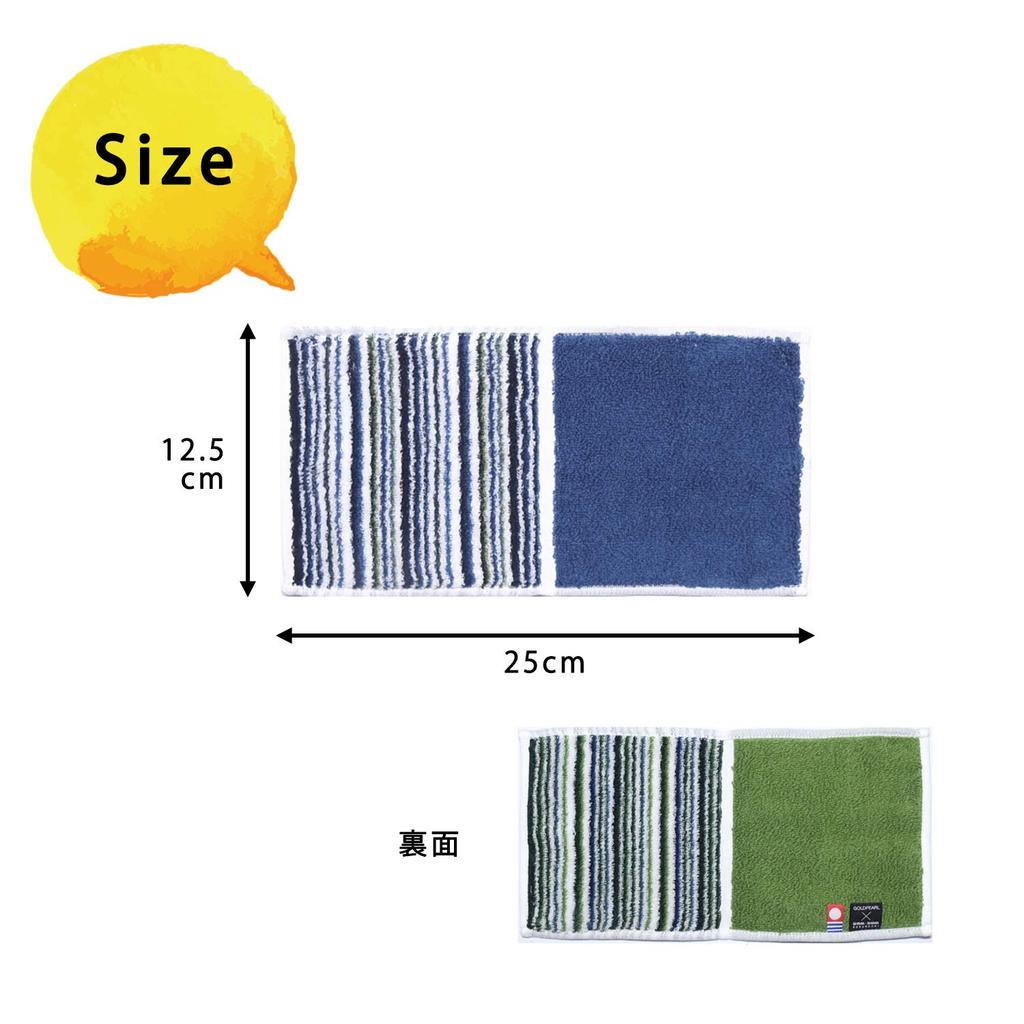 Tanaka Sangyo Hand Towel, Navy, Approx. 13 x 25 cm, Imabari Towel, Striped x Gold Pearl, 08 Indigo x Green, SS1101-0070-09